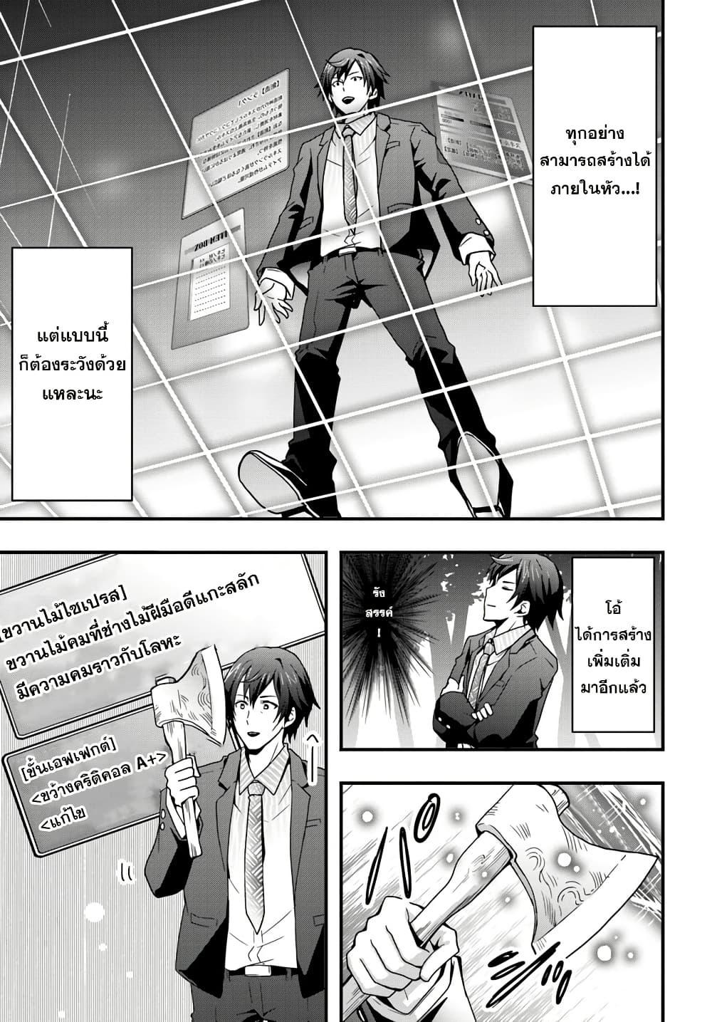 Manga-lc-com อ่านมังงะ อ่านการ์ตูน ออนไลน์ ฟรี Isekai de Te ni Ireta Seisan Skill wa Saikyou datta You desu ตอนที่ 1 2 3 4 5 6 7 8 9 10 11 12 13 14 ฟรี ไม่มีโฆษณา Manga-lc - อ่าน มังงะ อ่าน การ์ตูน ออนไลน์ อ่านมังงะ ฟรี
