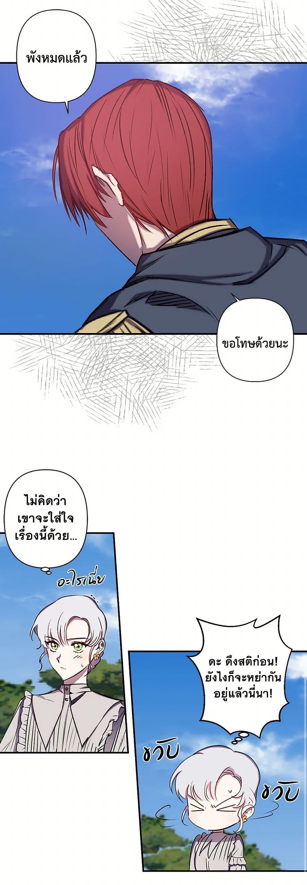 Manga-lc-com อ่านมังงะ อ่านการ์ตูน ออนไลน์ ฟรี Revenge Wedding ตอนที่ 1 2 3 4 5 6 7 8 9 10 11 12 13 14 ฟรี ไม่มีโฆษณา Manga-lc - อ่าน มังงะ อ่าน การ์ตูน ออนไลน์ อ่านมังงะ ฟรี