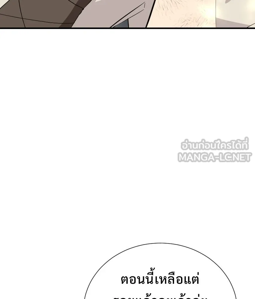 จันทร์เจ้า ตอนที่ ตอนที่ ๖๑  ที่มา รูปที่ 123