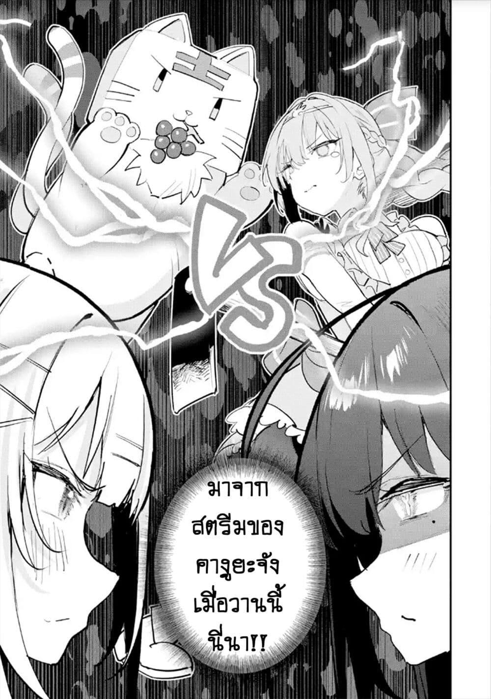 Manga-lc-com อ่านมังงะ อ่านการ์ตูน ออนไลน์ ฟรี Urakata de Support Shiteta Geinou Ikka wo Tsuihousareta Boku wa, Futsuu no Seishun wo Ouka Shitai ตอนที่ 1 2 3 4 5 6 7 8 9 10 11 12 13 14 ฟรี ไม่มีโฆษณา Manga-lc - อ่าน มังงะ อ่าน การ์ตูน ออนไลน์ อ่านมังงะ ฟรี