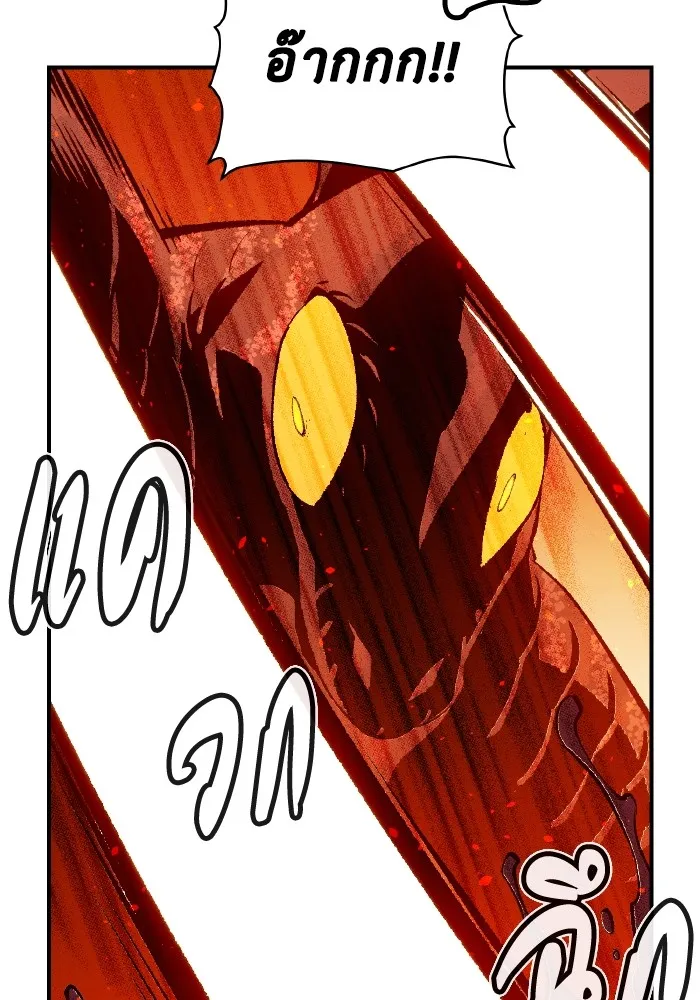 The Lone Necromancer ตอนที่ 58 รูปที่ 95