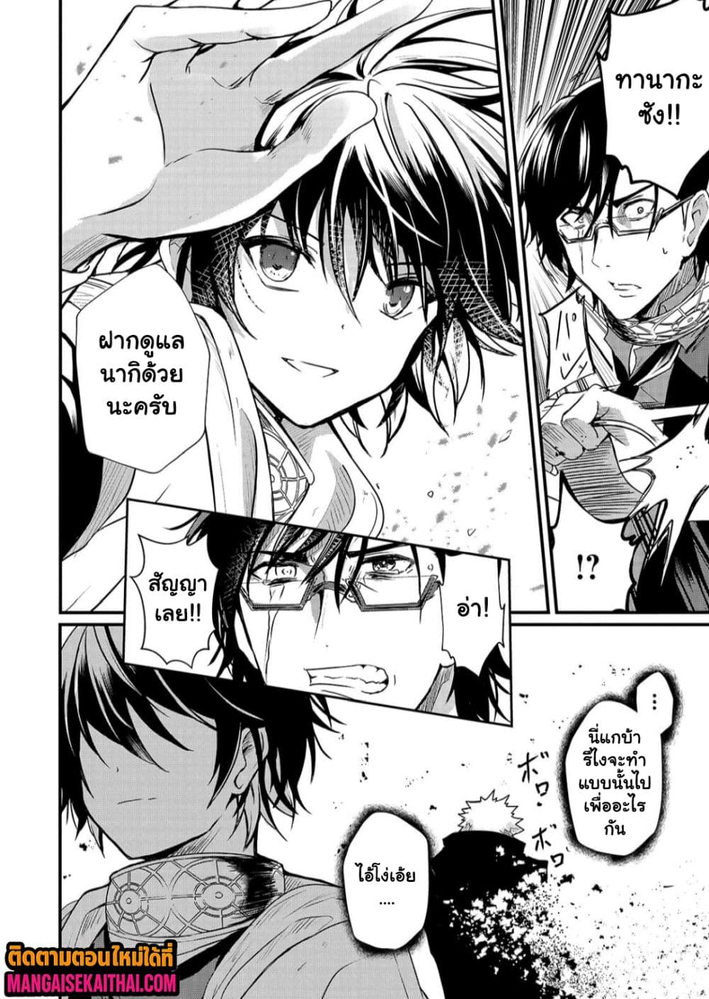 Manga-lc-com อ่านมังงะ อ่านการ์ตูน ออนไลน์ ฟรี Kai no Sekai wa Kami no Me de irodzuku ตอนที่ 1 2 3 4 5 6 7 8 9 10 11 12 13 14 ฟรี ไม่มีโฆษณา Manga-lc - อ่าน มังงะ อ่าน การ์ตูน ออนไลน์ อ่านมังงะ ฟรี