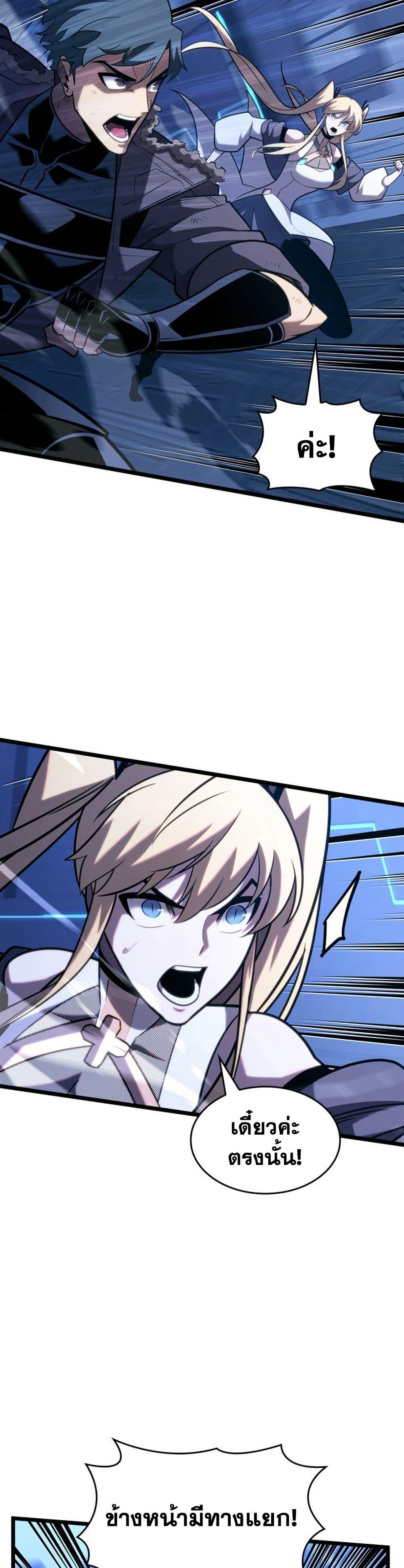 Manga-lc-com อ่านมังงะ อ่านการ์ตูน ออนไลน์ ฟรี Return of the SSS-Class Ranker ตอนที่ 1 2 3 4 5 6 7 8 9 10 11 12 13 14 ฟรี ไม่มีโฆษณา Manga-lc - อ่าน มังงะ อ่าน การ์ตูน ออนไลน์ อ่านมังงะ ฟรี