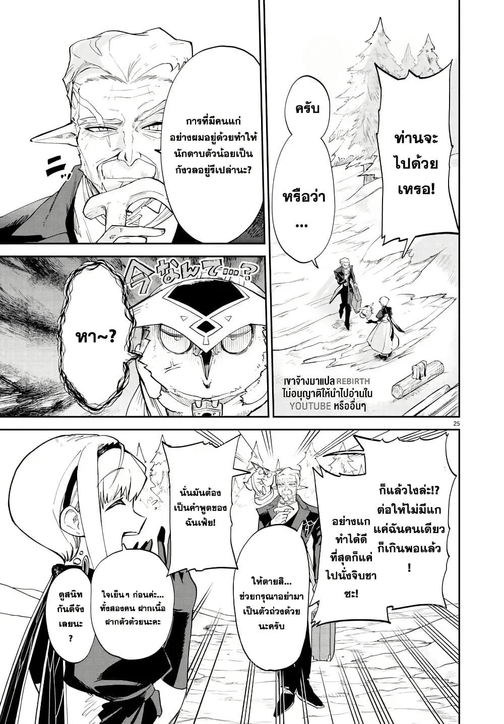 Manga-lc-com อ่านมังงะ อ่านการ์ตูน ออนไลน์ ฟรี Fukushuu Hime Lola – Onee-sama wo Ikenie ni Shita Kono Kuni wa Mou Iranai ตอนที่ 1 2 3 4 5 6 7 8 9 10 11 12 13 14 ฟรี ไม่มีโฆษณา Manga-lc - อ่าน มังงะ อ่าน การ์ตูน ออนไลน์ อ่านมังงะ ฟรี