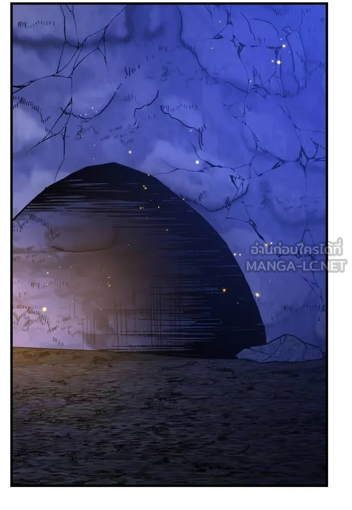 ผู้พิทักษ์เถื่อน ตอนที่ 14 รูปที่ 102