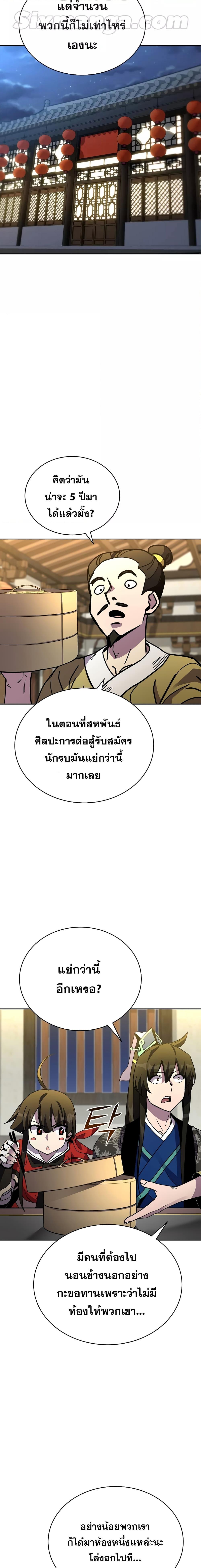 Manga-lc-com อ่านมังงะ อ่านการ์ตูน ออนไลน์ ฟรี MartialStreame ตอนที่ 1 2 3 4 5 6 7 8 9 10 11 12 13 14 ฟรี ไม่มีโฆษณา Manga-lc - อ่าน มังงะ อ่าน การ์ตูน ออนไลน์ อ่านมังงะ ฟรี
