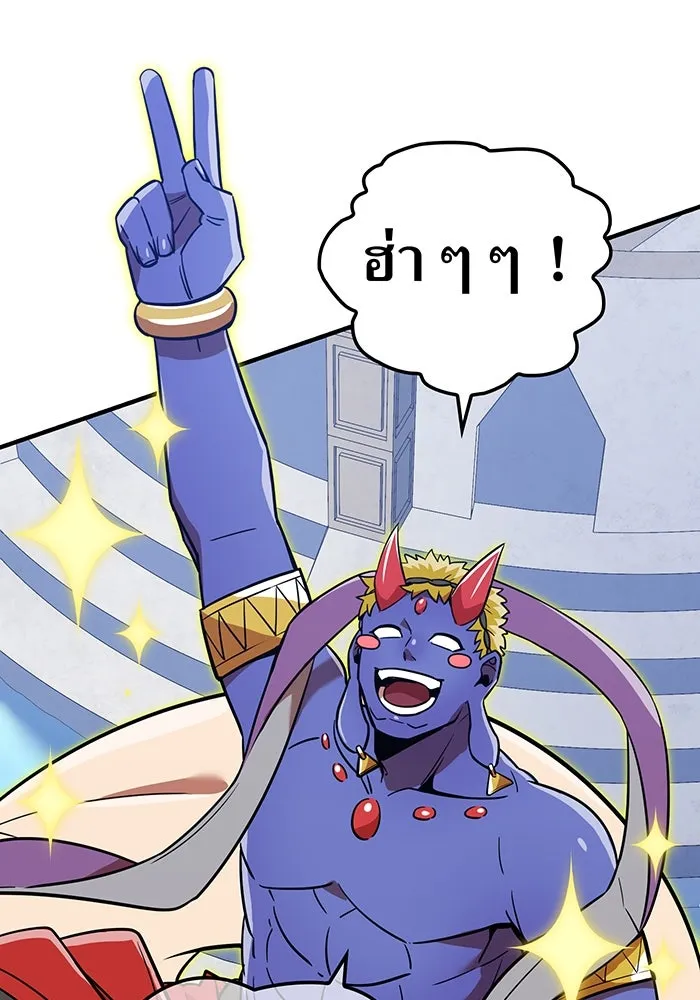 เพลเยอร์เลือดเทวะ ตอนที่ 28 vs วายุและอัสนี ① รูปที่ 61