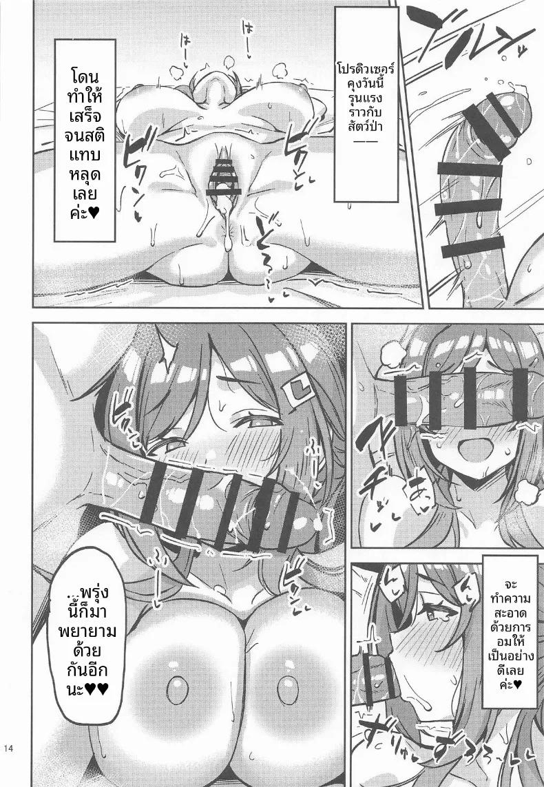 Doujin-Lc- อ่าน โดจิน มังฮวา เกาหลี ญี่ปุ่น จีน แปลไทย วันพักผ่อนที่ตั้งตารอ (Mitsukazu) (Gakuen IDOLM@STER) ตอนที่ 1 2 3 4 5 6 7 8 9 10 11 12 13 14 ฟรี ไม่มีโฆษณา อ่าน โดจิน Manhwa เกาหลี ญี่ปุ่น จีน เรามีครบ คัดมาให้เน้นๆ โดจิน 18+ รับประกันความฟินโดย  Doujin Lc