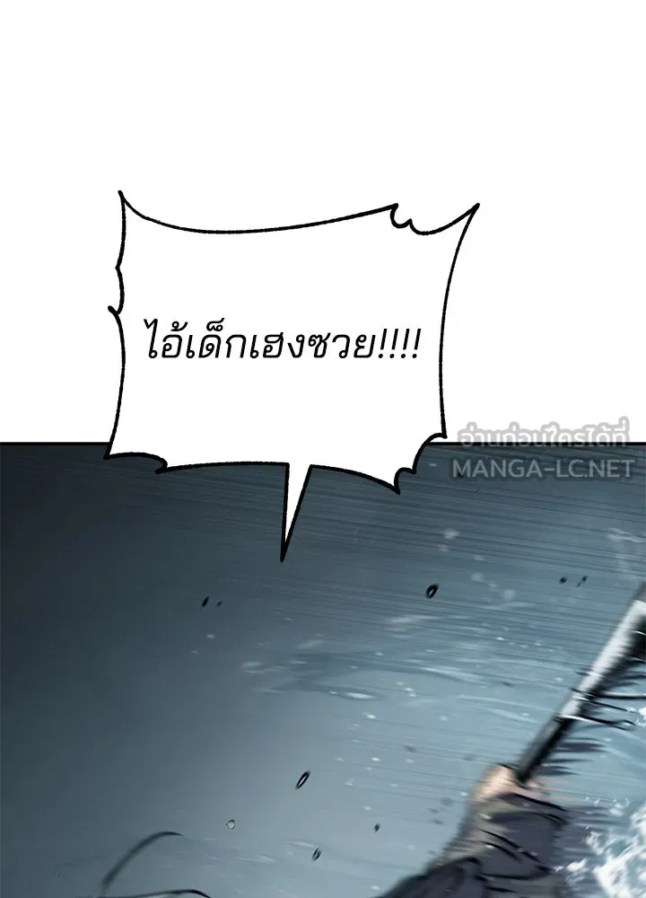 กฎเหล็กบ้านสายลับ ตอนที่ 16 รูปที่ 12