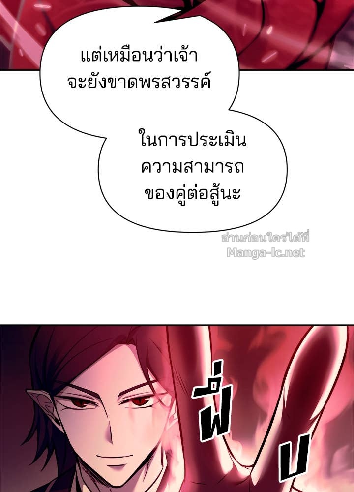 Doujin-Lc- อ่าน โดจิน มังฮวา เกาหลี ญี่ปุ่น จีน แปลไทย ผู้พิชิตเกมป้องกันฐาน ตอนที่ 1 2 3 4 5 6 7 8 9 10 11 12 13 14 ฟรี ไม่มีโฆษณา อ่าน โดจิน Manhwa เกาหลี ญี่ปุ่น จีน เรามีครบ คัดมาให้เน้นๆ โดจิน 18+ รับประกันความฟินโดย Doujin Lc