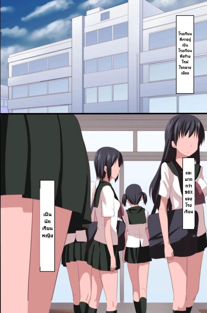 Doujin-Lc- อ่าน โดจิน มังฮวา เกาหลี ญี่ปุ่น จีน แปลไทย บทเรียนราคาแพง [Execio] Demonic School Rules ตอนที่ 1 2 3 4 5 6 7 8 9 10 11 12 13 14 ฟรี ไม่มีโฆษณา อ่าน โดจิน Manhwa เกาหลี ญี่ปุ่น จีน เรามีครบ คัดมาให้เน้นๆ โดจิน 18+ รับประกันความฟินโดย  Doujin Lc