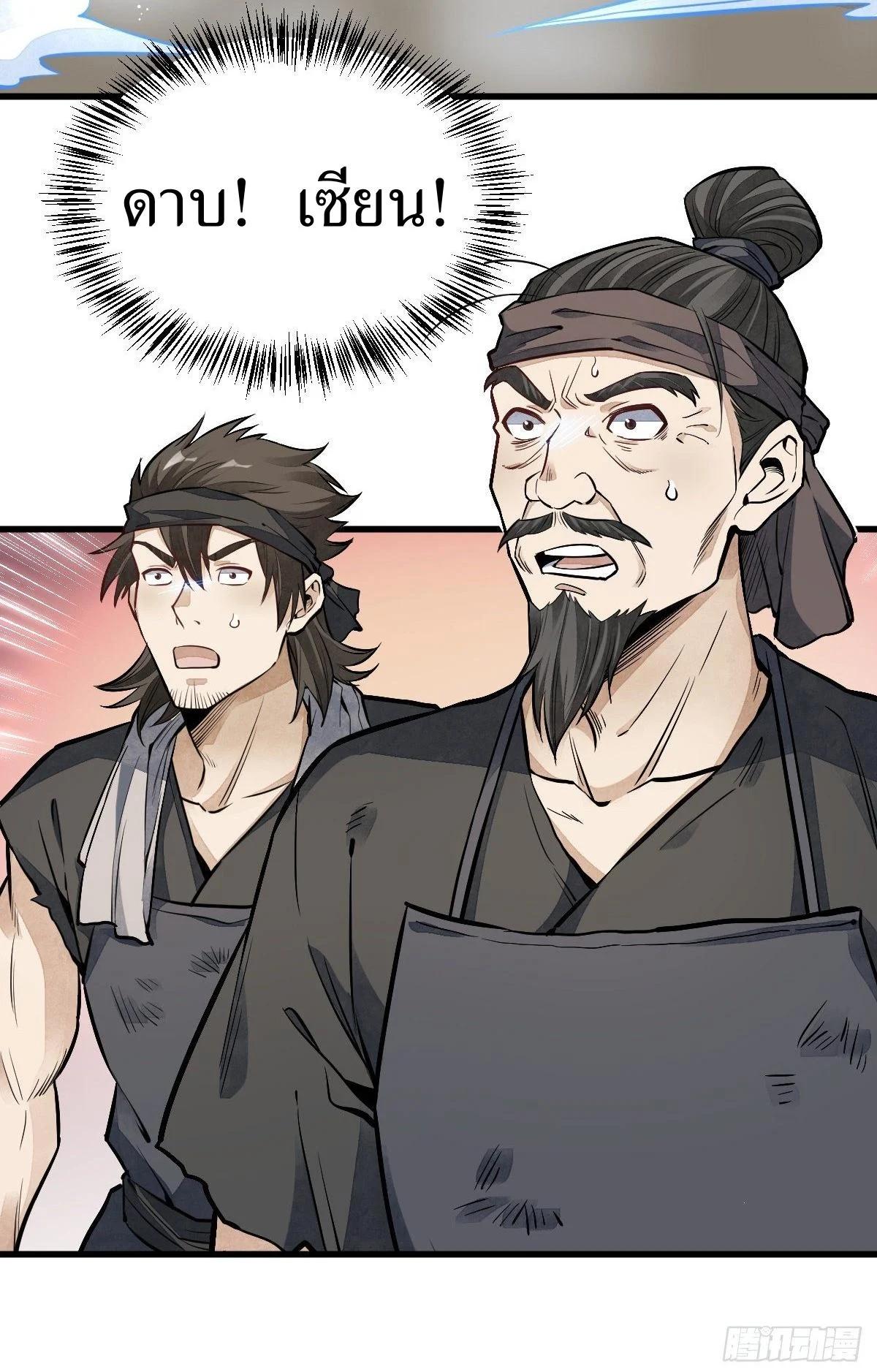 Manga-lc-com อ่านมังงะ อ่านการ์ตูน ออนไลน์ ฟรี Lan Ke Qi Yuan ตอนที่ 1 2 3 4 5 6 7 8 9 10 11 12 13 14 ฟรี ไม่มีโฆษณา Manga-lc - อ่าน มังงะ อ่าน การ์ตูน ออนไลน์ อ่านมังงะ ฟรี