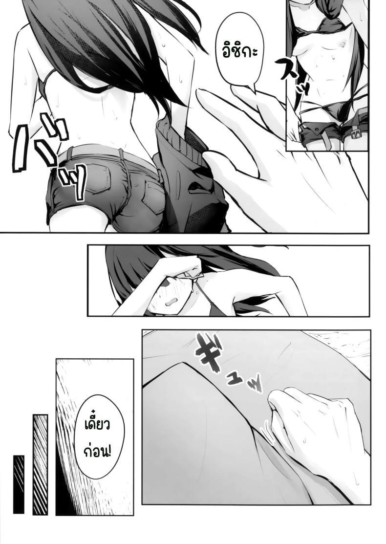 Doujin-Lc- อ่าน โดจิน มังฮวา เกาหลี ญี่ปุ่น จีน แปลไทย ไปทะเลด้วยกันนะคะ (Meruuwo)] (Blue Archive) ตอนที่ 1 2 3 4 5 6 7 8 9 10 11 12 13 14 ฟรี ไม่มีโฆษณา อ่าน โดจิน Manhwa เกาหลี ญี่ปุ่น จีน เรามีครบ คัดมาให้เน้นๆ โดจิน 18+ รับประกันความฟินโดย  Doujin Lc