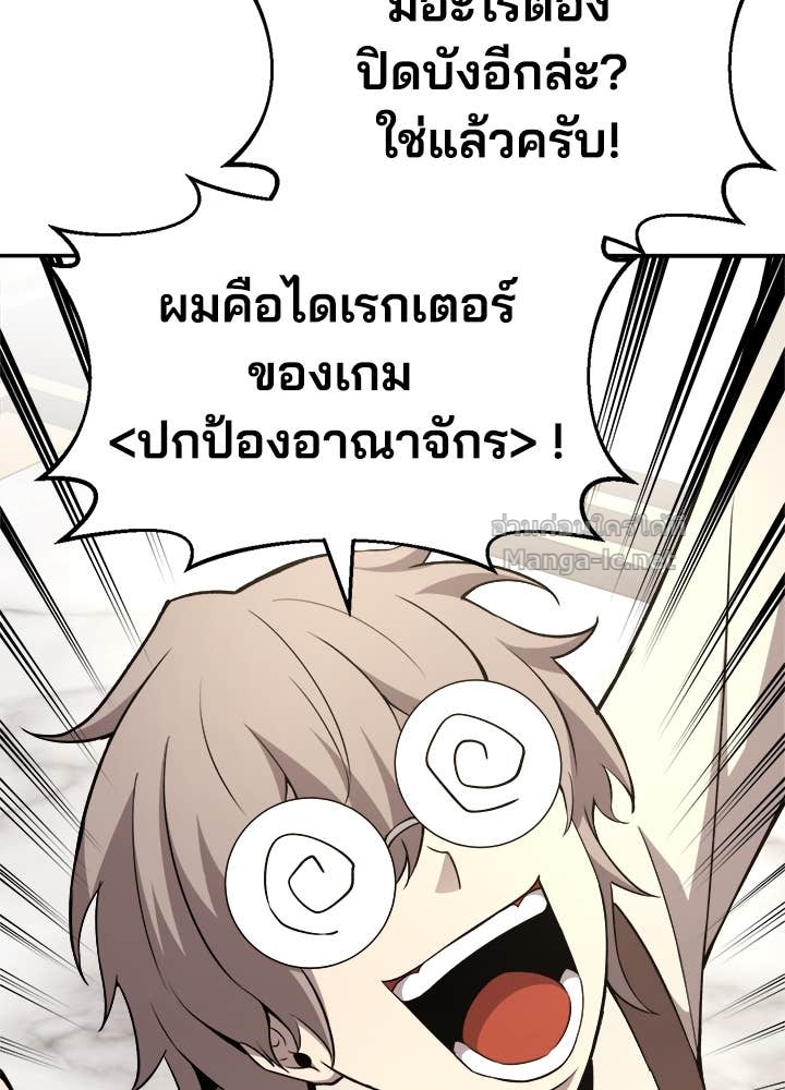 Doujin-Lc- อ่าน โดจิน มังฮวา เกาหลี ญี่ปุ่น จีน แปลไทย ผู้พิชิตเกมป้องกันฐาน ตอนที่ 1 2 3 4 5 6 7 8 9 10 11 12 13 14 ฟรี ไม่มีโฆษณา อ่าน โดจิน Manhwa เกาหลี ญี่ปุ่น จีน เรามีครบ คัดมาให้เน้นๆ โดจิน 18+ รับประกันความฟินโดย Doujin Lc