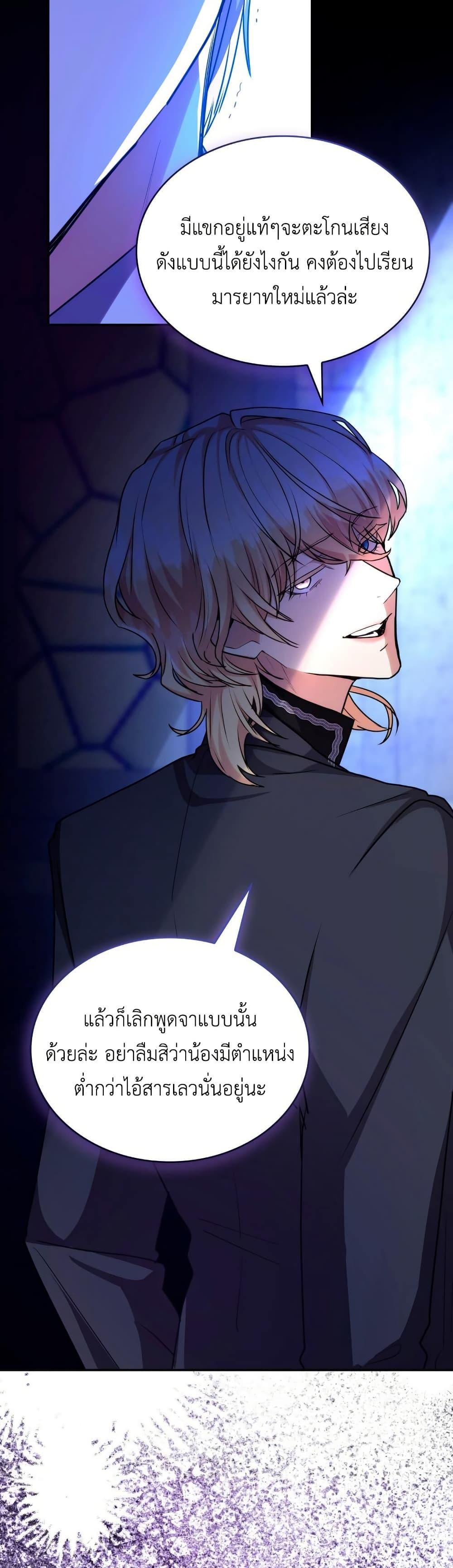 Manga-lc-com อ่านมังงะ อ่านการ์ตูน ออนไลน์ ฟรี I’m Doomed if They Become Obsessed ตอนที่ 1 2 3 4 5 6 7 8 9 10 11 12 13 14 ฟรี ไม่มีโฆษณา Manga-lc - อ่าน มังงะ อ่าน การ์ตูน ออนไลน์ อ่านมังงะ ฟรี