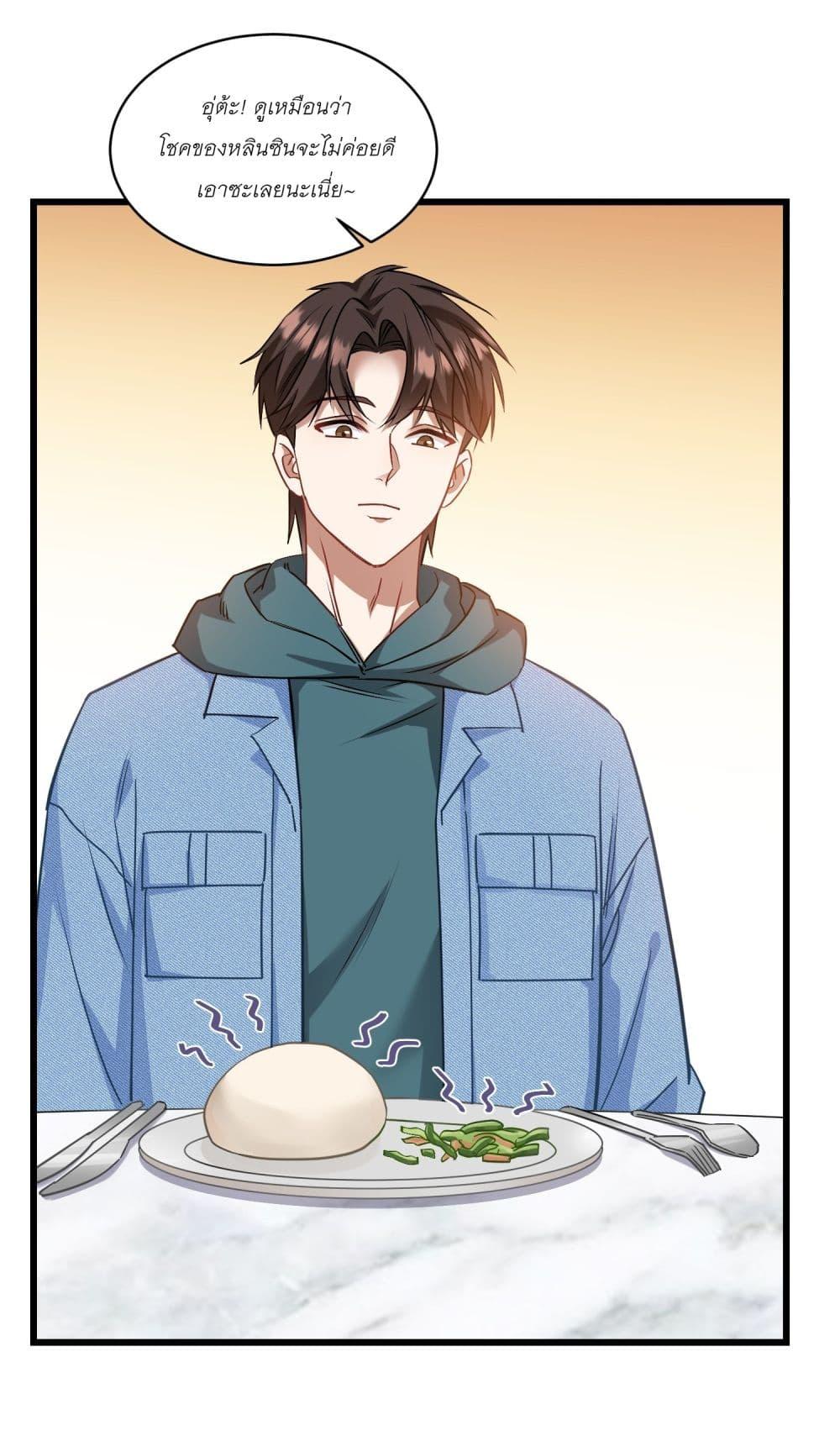 Manga-lc-com อ่านมังงะ อ่านการ์ตูน ออนไลน์ ฟรี Became a Billionaire After Dog Licking Improperly ตอนที่ 1 2 3 4 5 6 7 8 9 10 11 12 13 14 ฟรี ไม่มีโฆษณา Manga-lc - อ่าน มังงะ อ่าน การ์ตูน ออนไลน์ อ่านมังงะ ฟรี