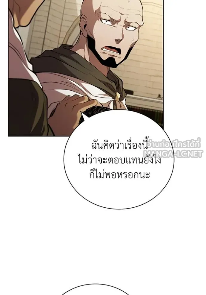 เกิดใหม่ในร่างดยุก ตอนที่ 88 รูปที่ 81