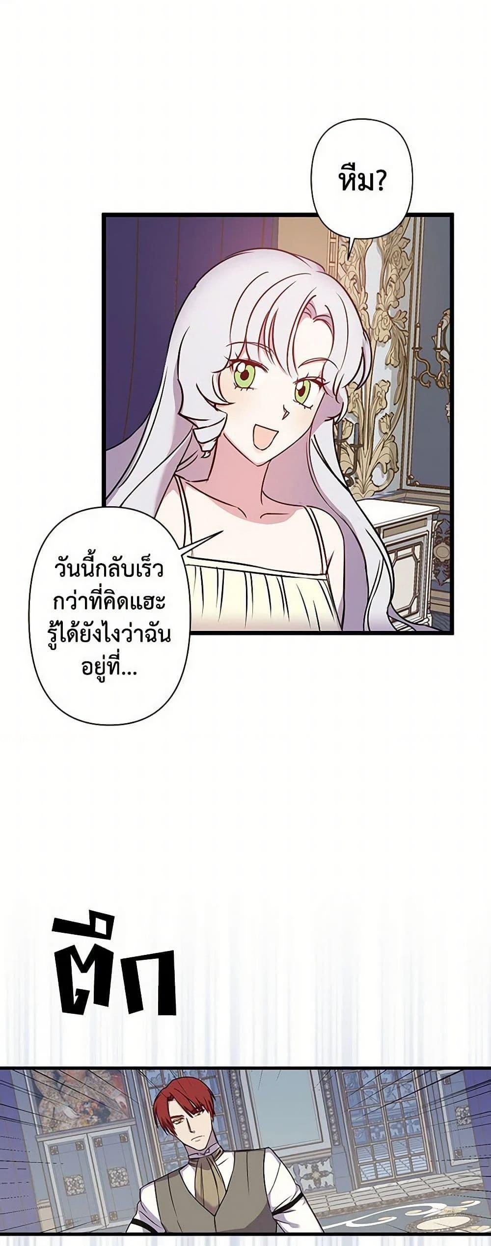 Manga-lc-com อ่านมังงะ อ่านการ์ตูน ออนไลน์ ฟรี Revenge Wedding ตอนที่ 1 2 3 4 5 6 7 8 9 10 11 12 13 14 ฟรี ไม่มีโฆษณา Manga-lc - อ่าน มังงะ อ่าน การ์ตูน ออนไลน์ อ่านมังงะ ฟรี