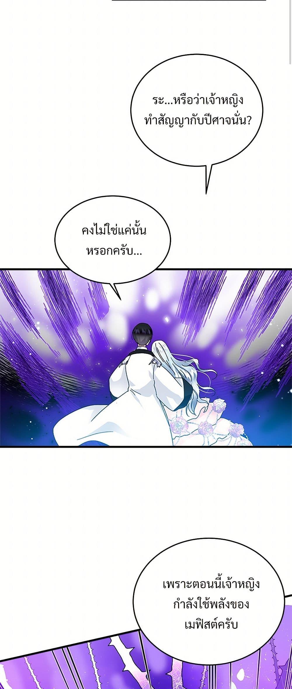 Manga-lc-com อ่านมังงะ อ่านการ์ตูน ออนไลน์ ฟรี The Lady’s Butler ตอนที่ 1 2 3 4 5 6 7 8 9 10 11 12 13 14 ฟรี ไม่มีโฆษณา Manga-lc - อ่าน มังงะ อ่าน การ์ตูน ออนไลน์ อ่านมังงะ ฟรี