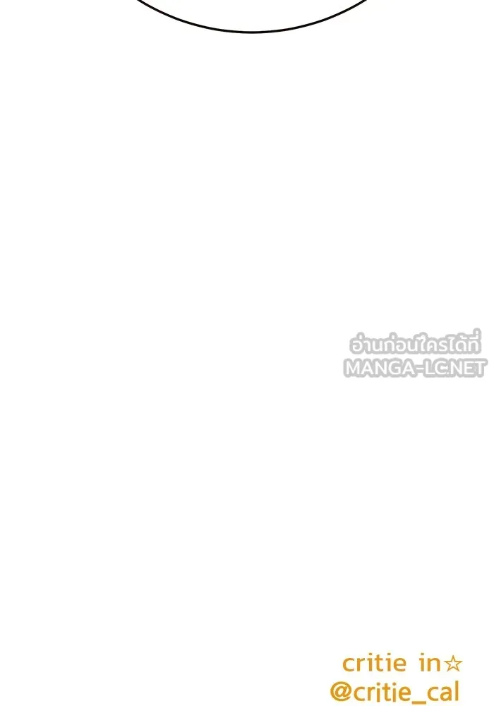 ราชินีนักบู๊ ตอนที่ 4 รูปที่ 192