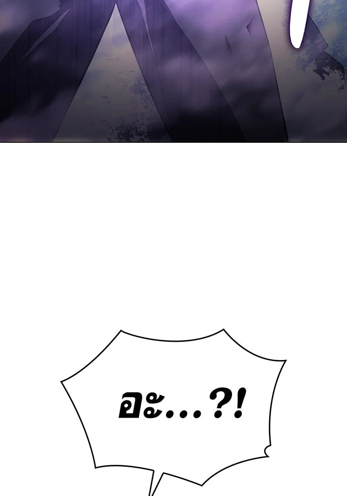 เกิดใหม่พร้อมพลังแห่งราชัน ตอนที่ 5 รูปที่ 80