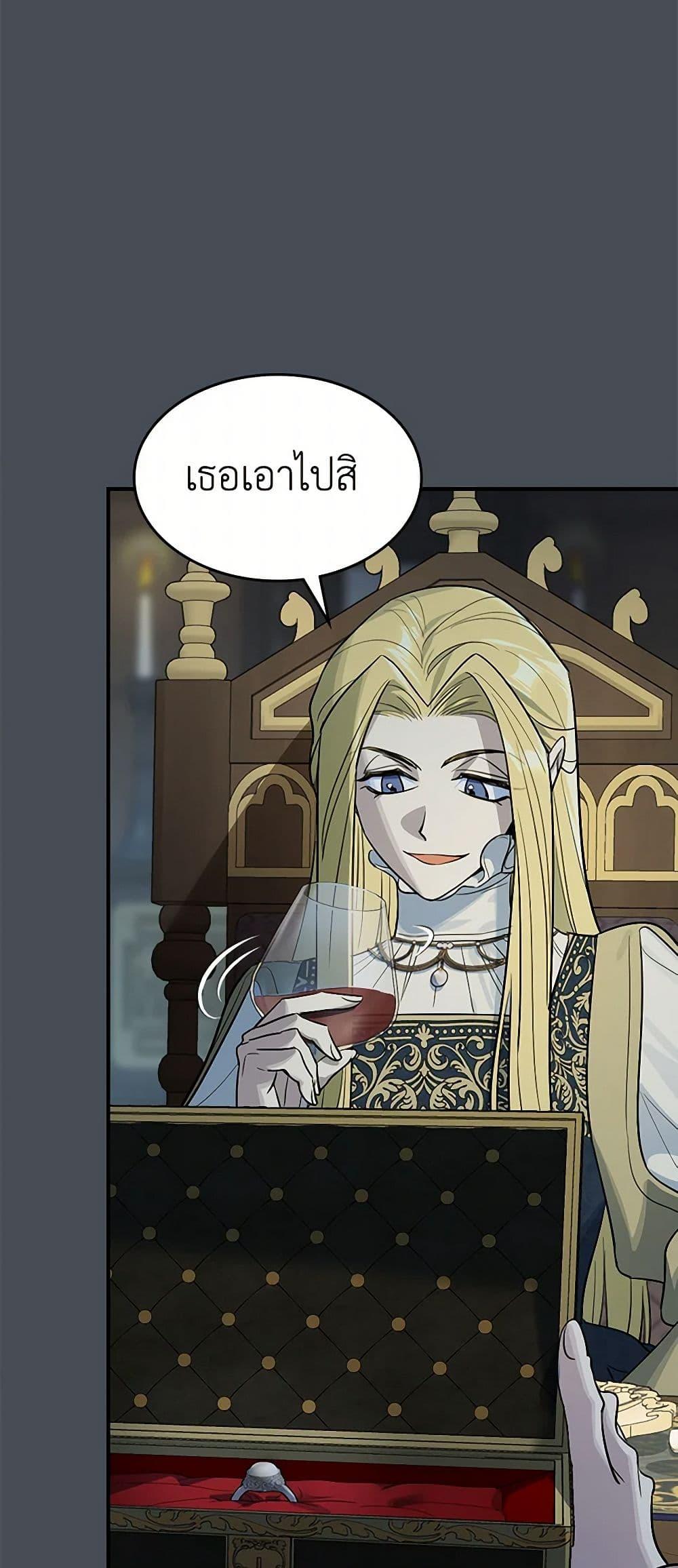 Manga-lc-com อ่านมังงะ อ่านการ์ตูน ออนไลน์ ฟรี The Lady and the Beast ตอนที่ 1 2 3 4 5 6 7 8 9 10 11 12 13 14 ฟรี ไม่มีโฆษณา Manga-lc - อ่าน มังงะ อ่าน การ์ตูน ออนไลน์ อ่านมังงะ ฟรี