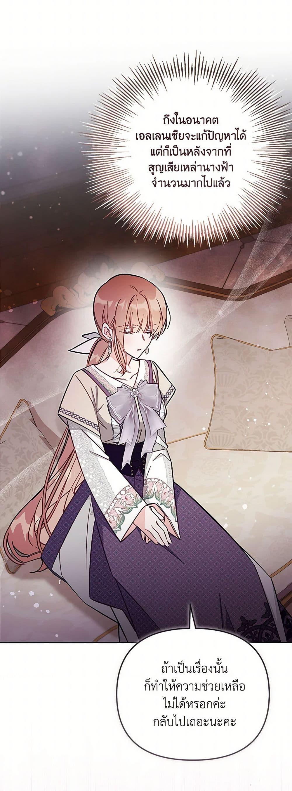 Manga-lc-com อ่านมังงะ อ่านการ์ตูน ออนไลน์ ฟรี No Place for the Fake Princess ตอนที่ 1 2 3 4 5 6 7 8 9 10 11 12 13 14 ฟรี ไม่มีโฆษณา Manga-lc - อ่าน มังงะ อ่าน การ์ตูน ออนไลน์ อ่านมังงะ ฟรี