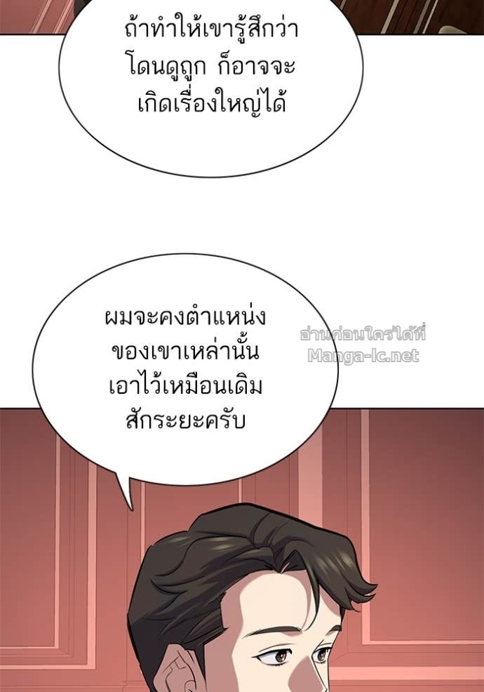 Doujin-Lc- อ่าน โดจิน มังฮวา เกาหลี ญี่ปุ่น จีน แปลไทย Reborn Rich ตอนที่ 1 2 3 4 5 6 7 8 9 10 11 12 13 14 ฟรี ไม่มีโฆษณา อ่าน โดจิน Manhwa เกาหลี ญี่ปุ่น จีน เรามีครบ คัดมาให้เน้นๆ โดจิน 18+ รับประกันความฟินโดย Doujin Lc