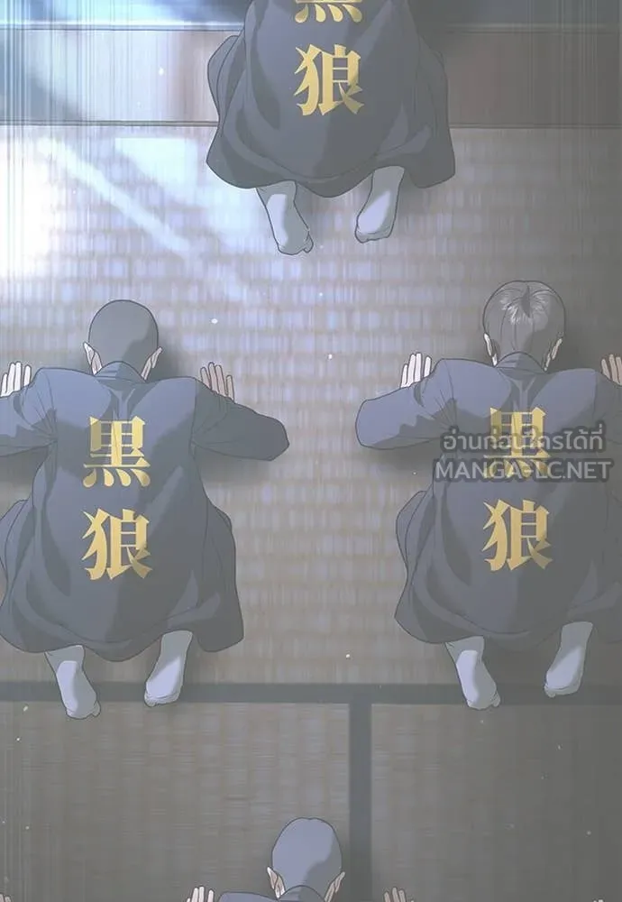 คูเซรา ตอนที่ 52 รูปที่ 140