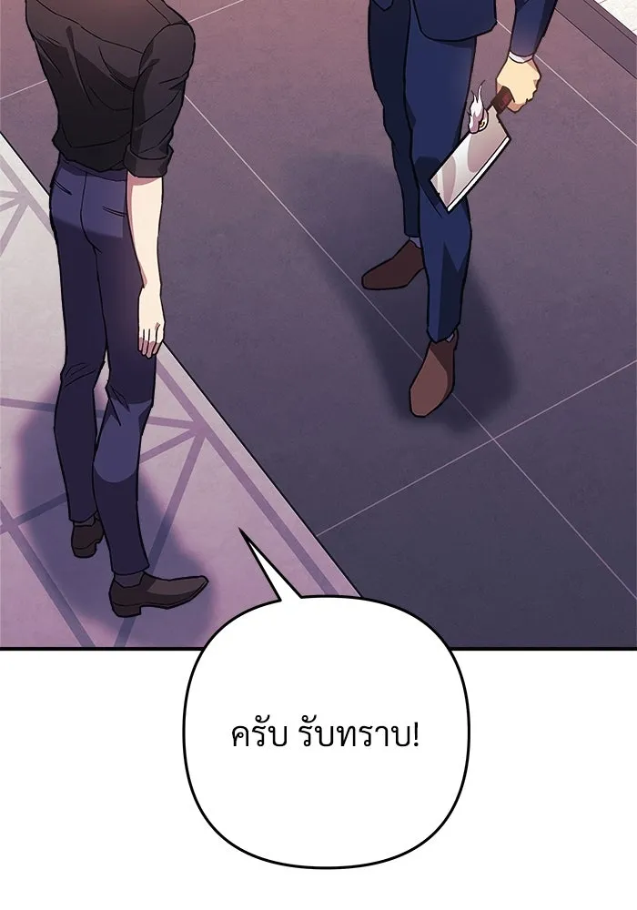 สัปดาห์นี้งดอัปตอนใหม่ ตอนที่ 78 รูปที่ 116