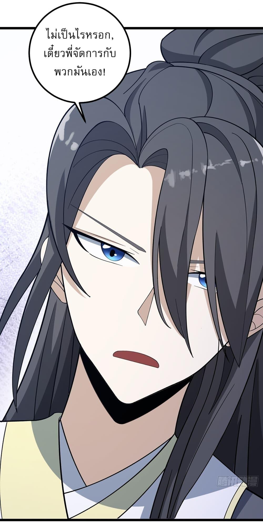 Manga-lc-com อ่านมังงะ อ่านการ์ตูน ออนไลน์ ฟรี Invincible After a Hundred Years of Seclusion ตอนที่ 1 2 3 4 5 6 7 8 9 10 11 12 13 14 ฟรี ไม่มีโฆษณา Manga-lc - อ่าน มังงะ อ่าน การ์ตูน ออนไลน์ อ่านมังงะ ฟรี