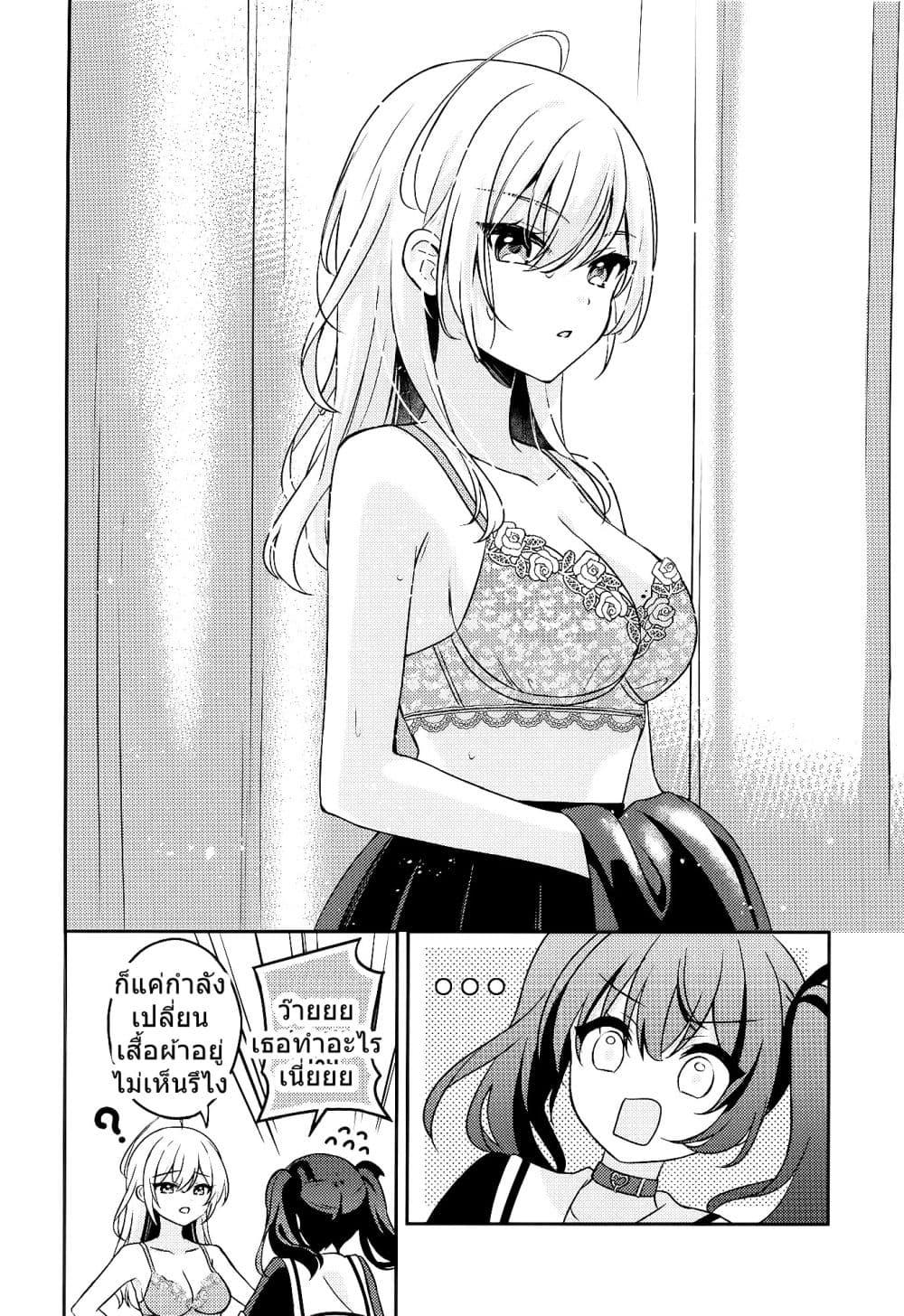 Manga-lc-com อ่านมังงะ อ่านการ์ตูน ออนไลน์ ฟรี Seito Kaichou to Banken Vol.2 By Sumisaki Yuzuna ตอนที่ 1 2 3 4 5 6 7 8 9 10 11 12 13 14 ฟรี ไม่มีโฆษณา Manga-lc - อ่าน มังงะ อ่าน การ์ตูน ออนไลน์ อ่านมังงะ ฟรี