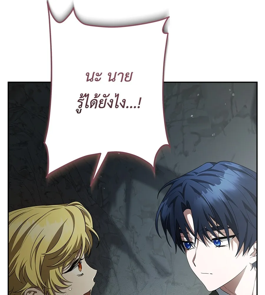 สัญญารักฉบับสุดท้าย ตอนที่ 12 รูปที่ 25