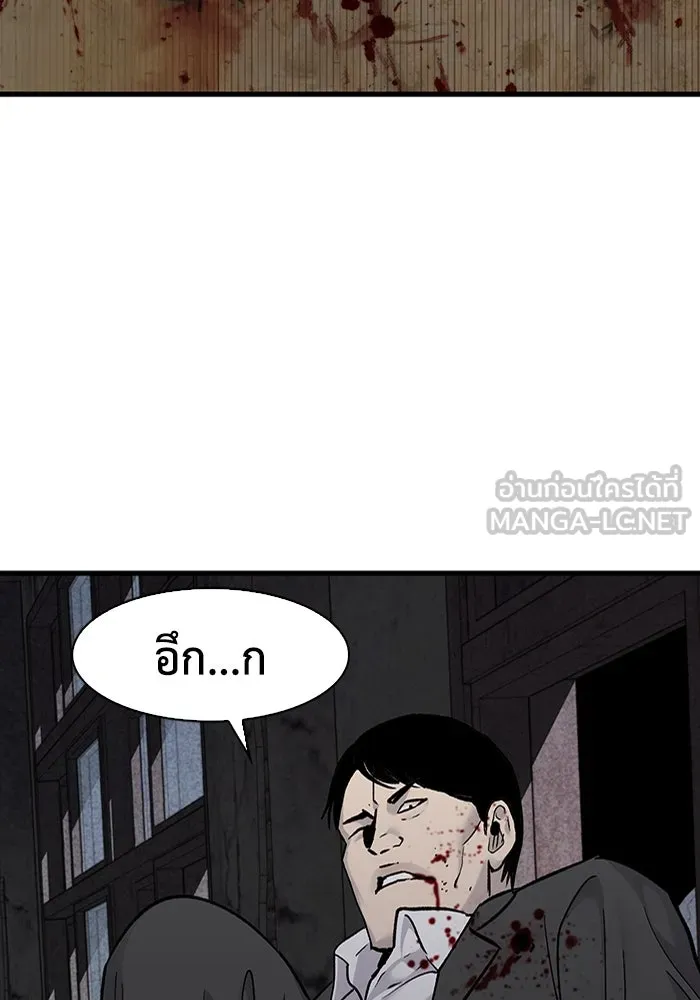 มีนา เกิดมาล่า ตอนที่ 63 รูปที่ 12