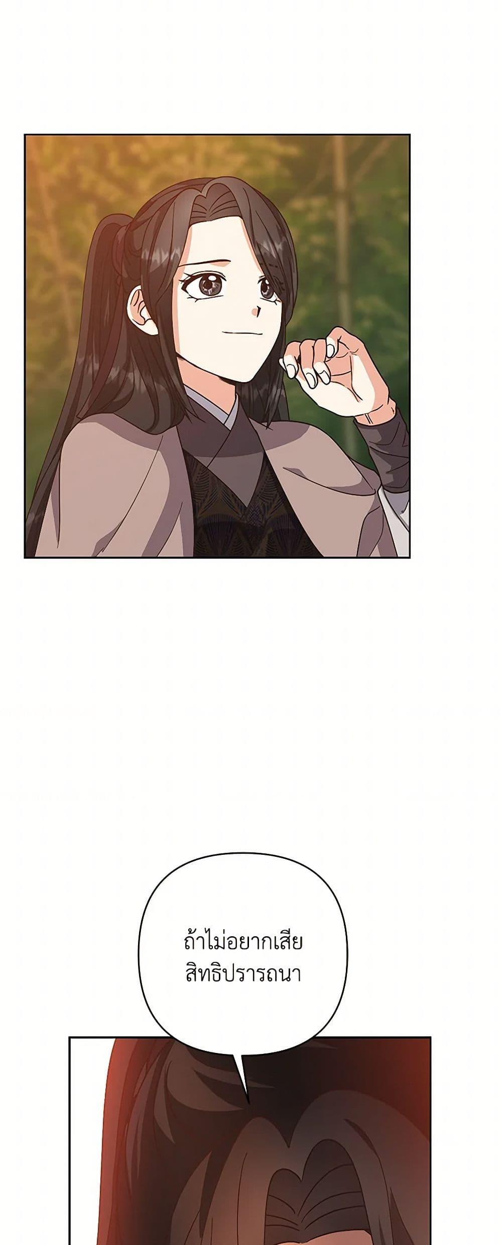 Manga-lc-com อ่านมังงะ อ่านการ์ตูน ออนไลน์ ฟรี Falling Flower, Flowing Water ตอนที่ 1 2 3 4 5 6 7 8 9 10 11 12 13 14 ฟรี ไม่มีโฆษณา Manga-lc - อ่าน มังงะ อ่าน การ์ตูน ออนไลน์ อ่านมังงะ ฟรี