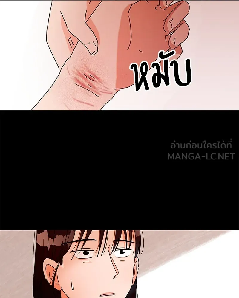 Pyramid Game เกมพีระมิด ตอนที่ 4 รูปที่ 102