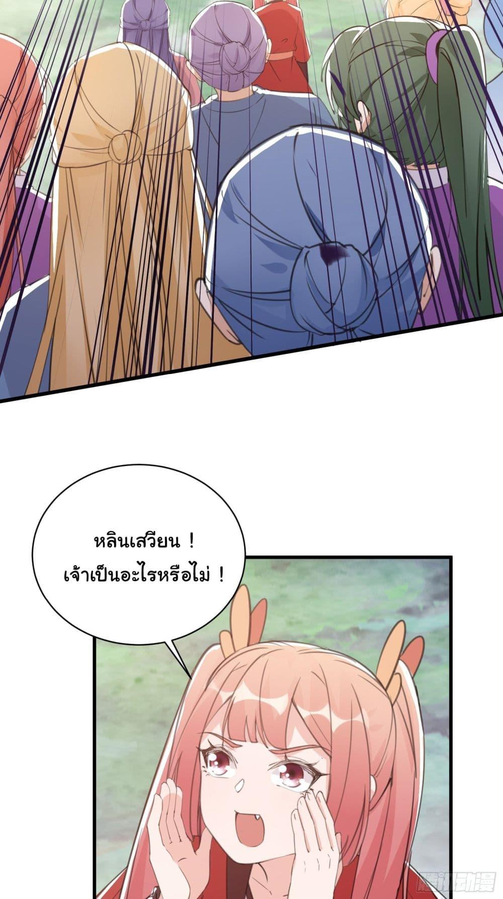 Manga-lc-com อ่านมังงะ อ่านการ์ตูน ออนไลน์ ฟรี Cultivating Immortality Requires a Rich Woman ตอนที่ 1 2 3 4 5 6 7 8 9 10 11 12 13 14 ฟรี ไม่มีโฆษณา Manga-lc - อ่าน มังงะ อ่าน การ์ตูน ออนไลน์ อ่านมังงะ ฟรี
