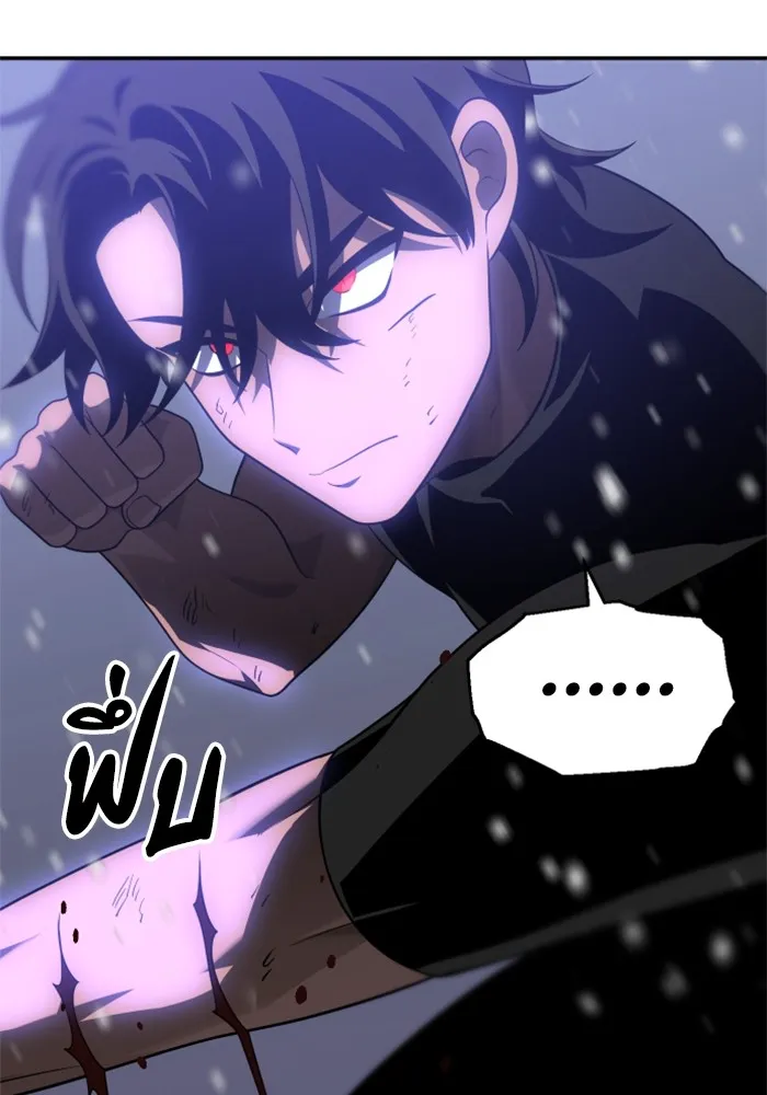 อดีตบอสหอคอย ตอนที่ 32 รูปที่ 148