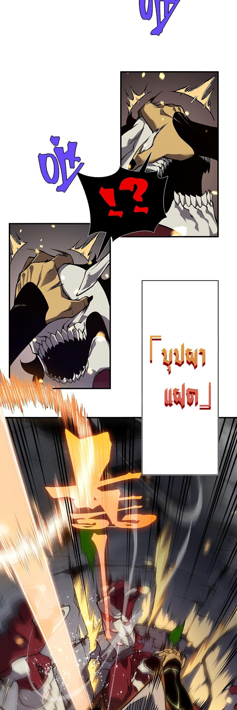 Manga-lc-com อ่านมังงะ อ่านการ์ตูน ออนไลน์ ฟรี Demonic Evolution ตอนที่ 1 2 3 4 5 6 7 8 9 10 11 12 13 14 ฟรี ไม่มีโฆษณา Manga-lc - อ่าน มังงะ อ่าน การ์ตูน ออนไลน์ อ่านมังงะ ฟรี