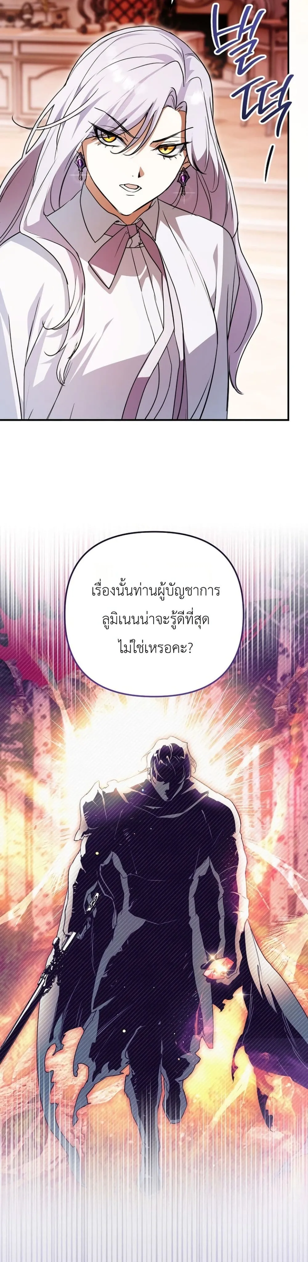 Manga-lc-com อ่านมังงะ อ่านการ์ตูน ออนไลน์ ฟรี Secretly Strong and Searching for My Daddy ตอนที่ 1 2 3 4 5 6 7 8 9 10 11 12 13 14 ฟรี ไม่มีโฆษณา Manga-lc - อ่าน มังงะ อ่าน การ์ตูน ออนไลน์ อ่านมังงะ ฟรี