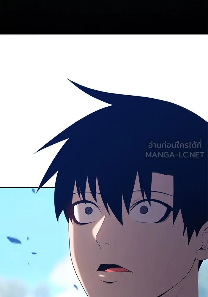 +99 ท่อนไม้พร้อมบวก ตอนที่ 16 รูปที่ 129