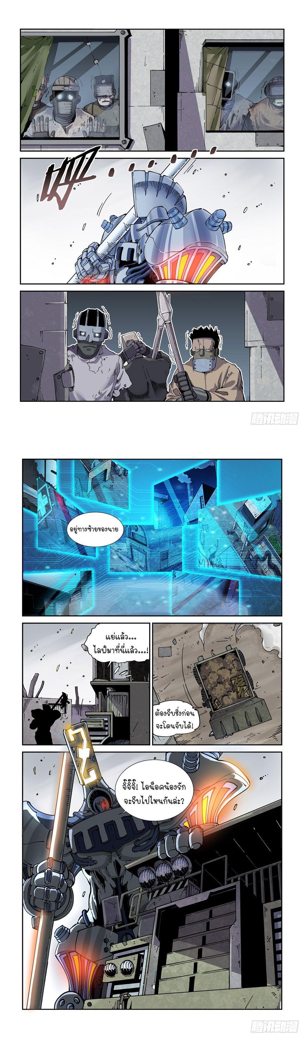 Manga-lc-com อ่านมังงะ อ่านการ์ตูน ออนไลน์ ฟรี Legend of Cyber Heroes ตอนที่ 1 2 3 4 5 6 7 8 9 10 11 12 13 14 ฟรี ไม่มีโฆษณา Manga-lc - อ่าน มังงะ อ่าน การ์ตูน ออนไลน์ อ่านมังงะ ฟรี