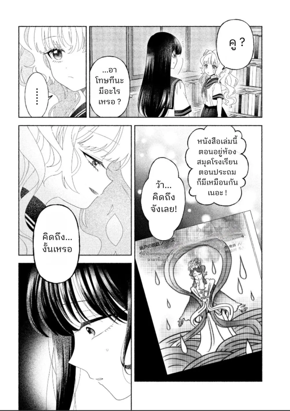 Manga-lc-com อ่านมังงะ อ่านการ์ตูน ออนไลน์ ฟรี Hina-chan ga Ikiteru nara ตอนที่ 1 2 3 4 5 6 7 8 9 10 11 12 13 14 ฟรี ไม่มีโฆษณา Manga-lc - อ่าน มังงะ อ่าน การ์ตูน ออนไลน์ อ่านมังงะ ฟรี