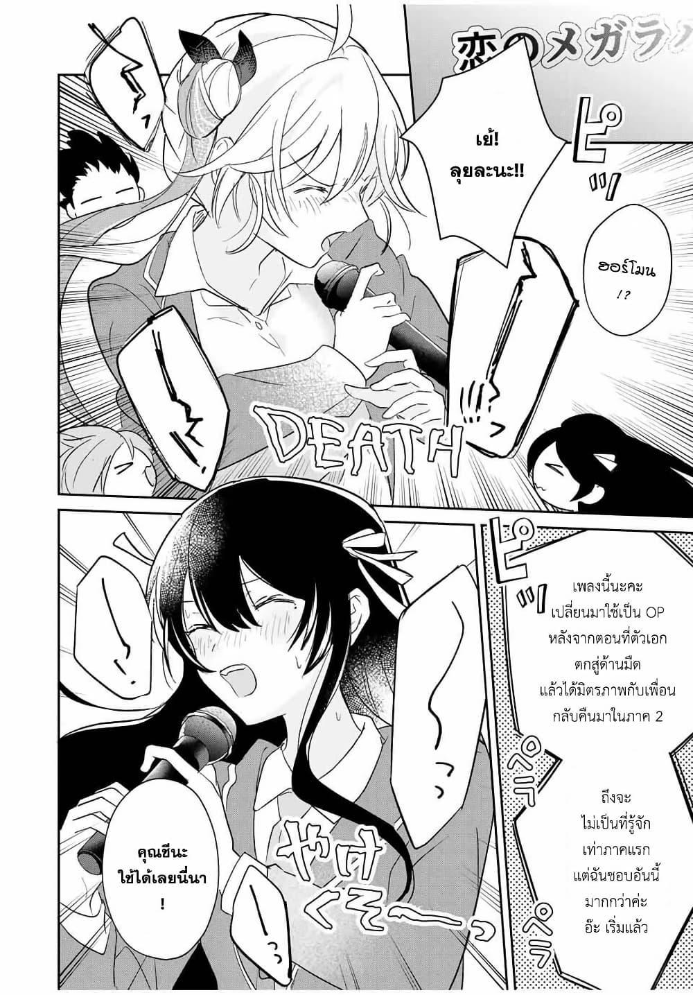 Manga-lc-com อ่านมังงะ อ่านการ์ตูน ออนไลน์ ฟรี Eiyuu to Majo no Tensei LoveCome ตอนที่ 1 2 3 4 5 6 7 8 9 10 11 12 13 14 ฟรี ไม่มีโฆษณา Manga-lc - อ่าน มังงะ อ่าน การ์ตูน ออนไลน์ อ่านมังงะ ฟรี