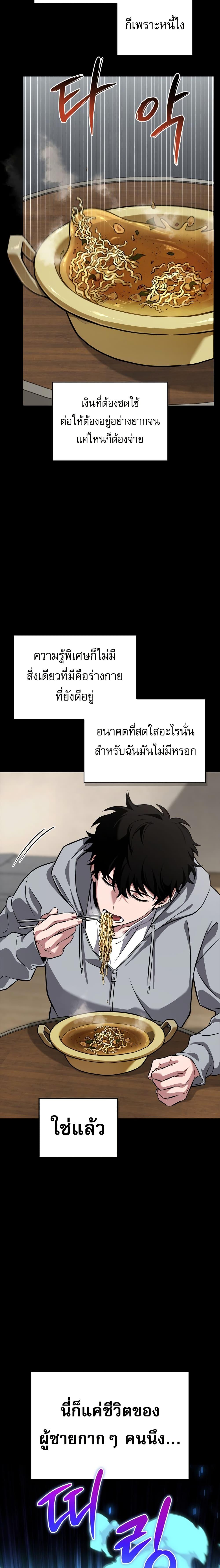 Manga-lc-com อ่านมังงะ อ่านการ์ตูน ออนไลน์ ฟรี A Wimp’s Strategy Guide to Conquer the Tower ตอนที่ 1 2 3 4 5 6 7 8 9 10 11 12 13 14 ฟรี ไม่มีโฆษณา Manga-lc - อ่าน มังงะ อ่าน การ์ตูน ออนไลน์ อ่านมังงะ ฟรี