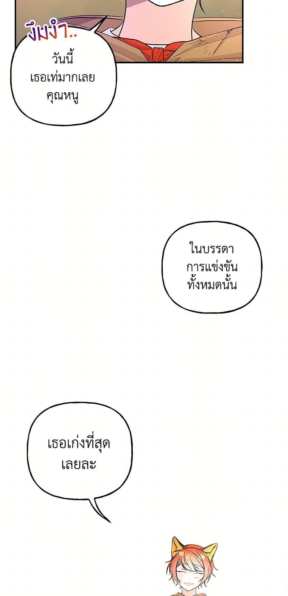 Manga-lc-com อ่านมังงะ อ่านการ์ตูน ออนไลน์ ฟรี Daughter of the Archmage ตอนที่ 1 2 3 4 5 6 7 8 9 10 11 12 13 14 ฟรี ไม่มีโฆษณา Manga-lc - อ่าน มังงะ อ่าน การ์ตูน ออนไลน์ อ่านมังงะ ฟรี