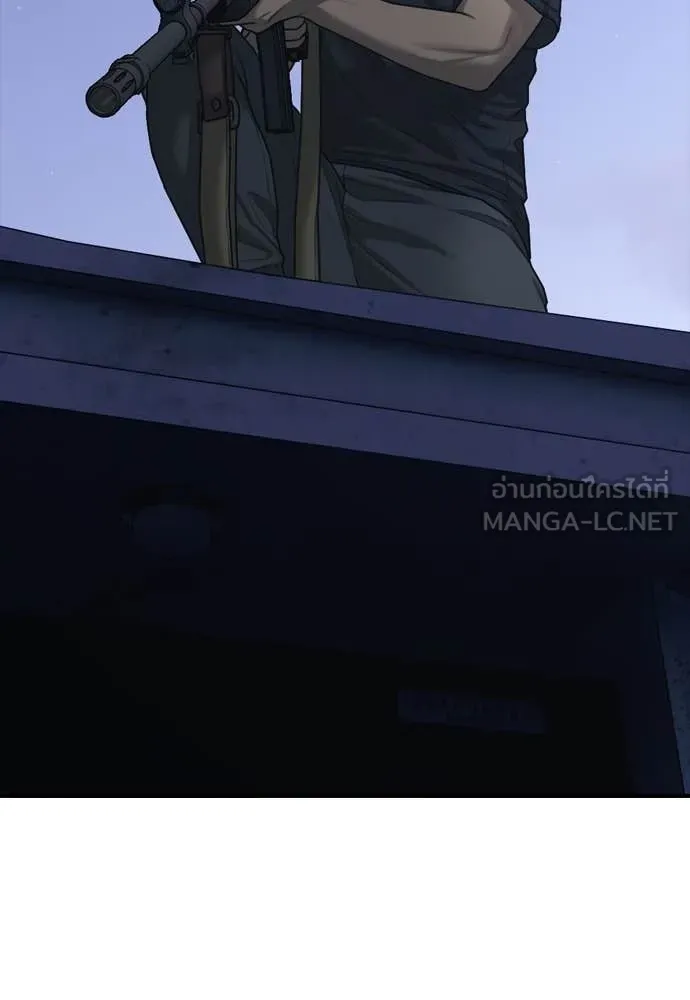 ผู้กล้าฝ่า ตอนที่ 16 รูปที่ 215