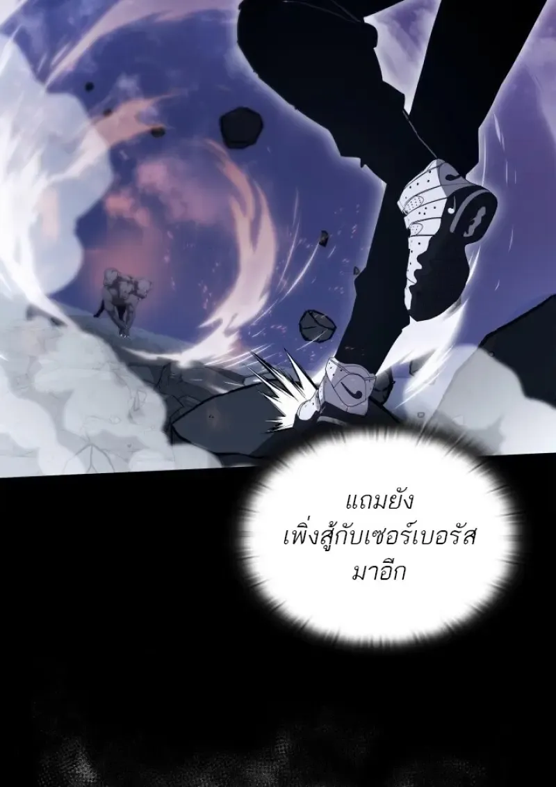 Subscribed To The Transcendental Channels แค_กดส_บตะไคร_ ก_ได_พล_งมาเฉยเลย ตอนที่ ตอนที่ 88 รูปที่ 17