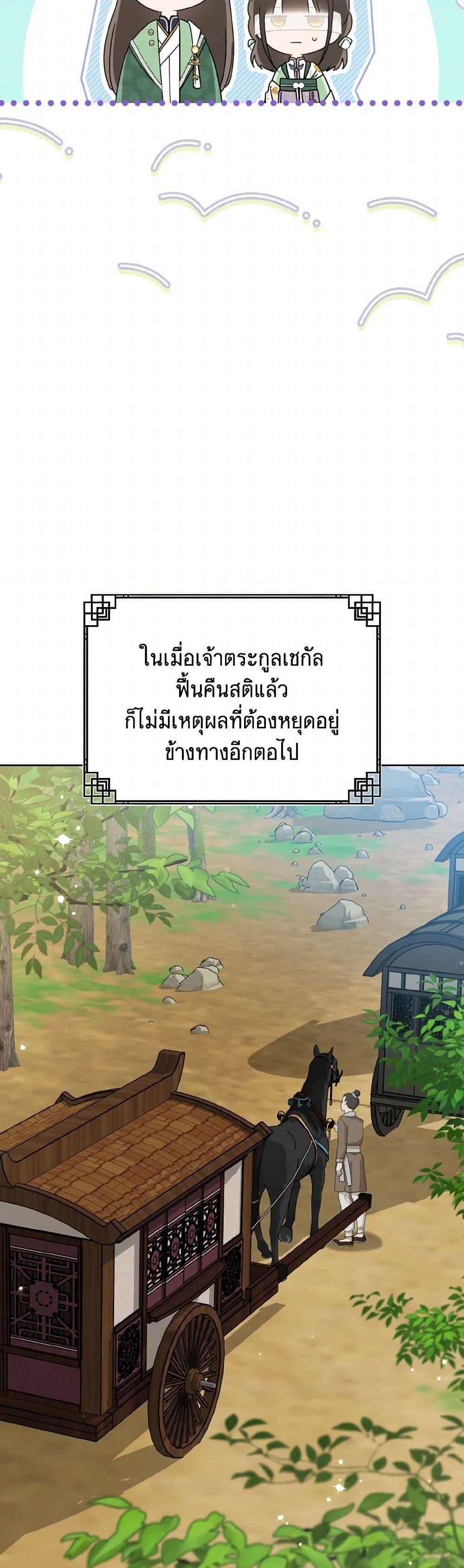 Manga-lc-com อ่านมังงะ อ่านการ์ตูน ออนไลน์ ฟรี I Became the Despised Granddaughter of the Powerful Martial Arts Family ตอนที่ 1 2 3 4 5 6 7 8 9 10 11 12 13 14 ฟรี ไม่มีโฆษณา Manga-lc - อ่าน มังงะ อ่าน การ์ตูน ออนไลน์ อ่านมังงะ ฟรี