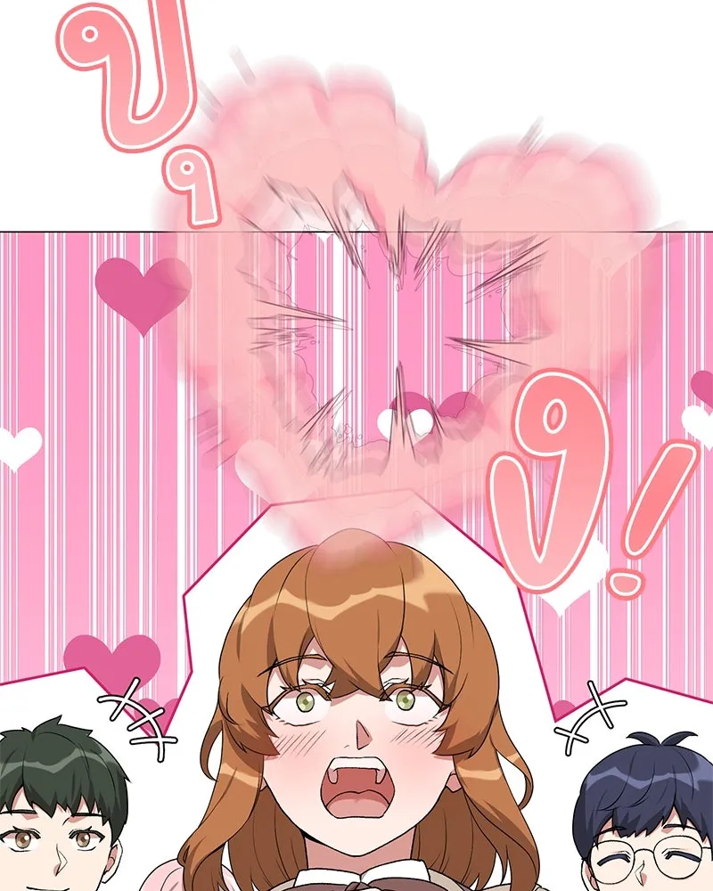 คนสวนโลกฮันเตอร์ ตอนที่ 64 รูปที่ 65